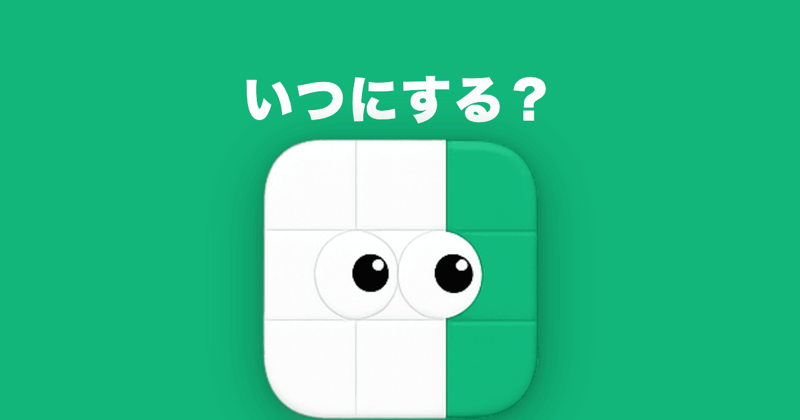 Sweee のプレビュー画像